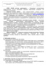 Комплект документов «ФГИС МДЛП для стоматологии»